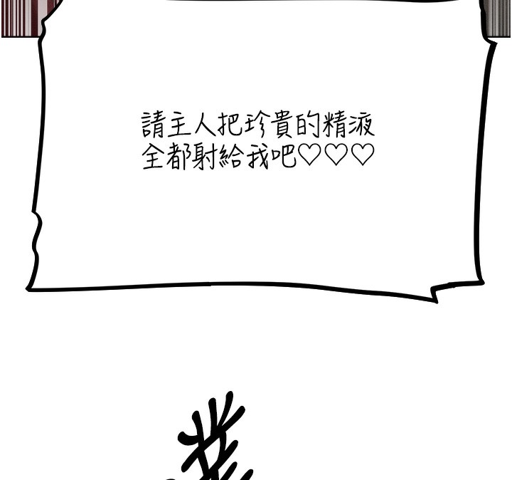 143P - 人妻猎人