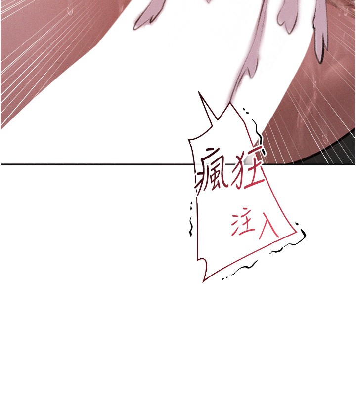 145P - 人妻猎人