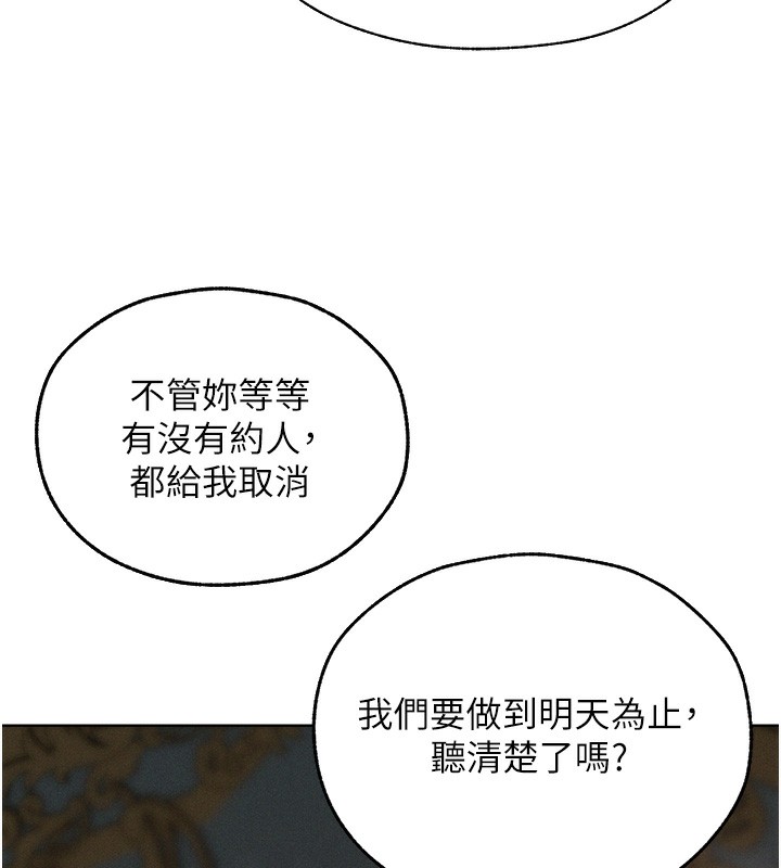148P - 人妻猎人