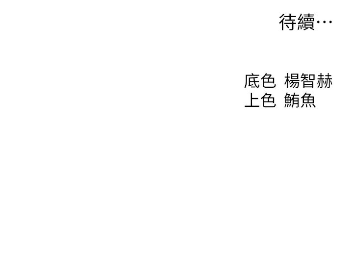 153P - 人妻猎人
