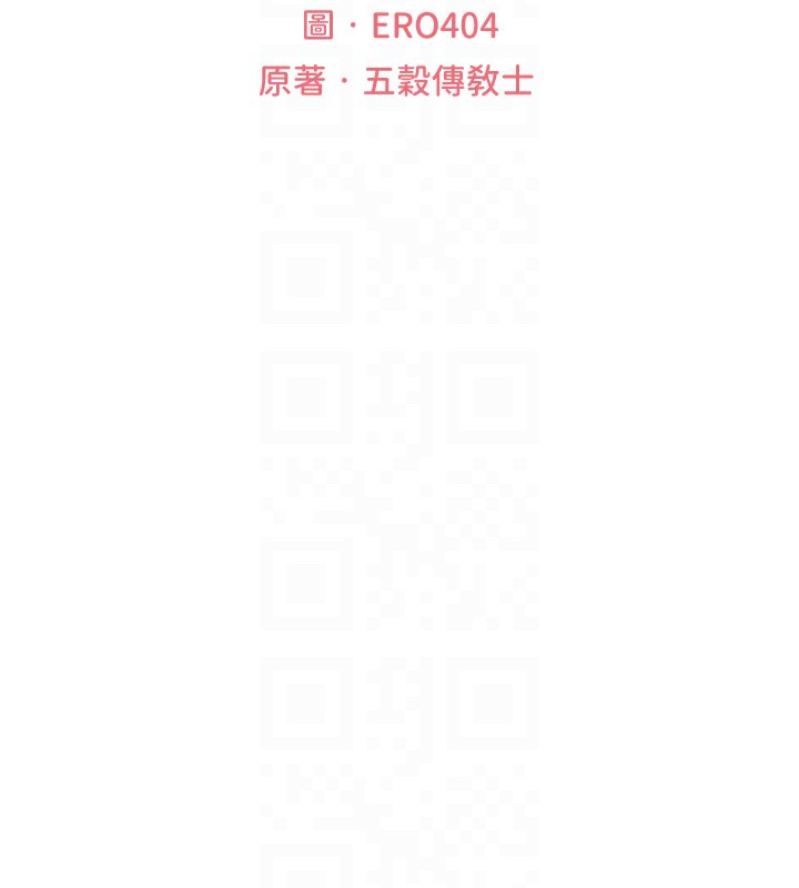19P - 人妻猎人