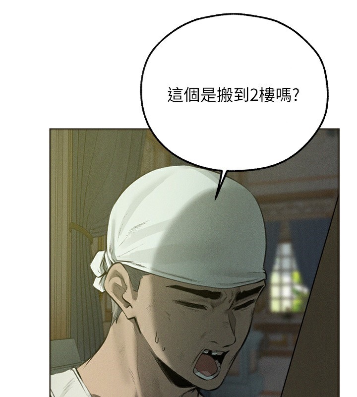 22P - 人妻猎人