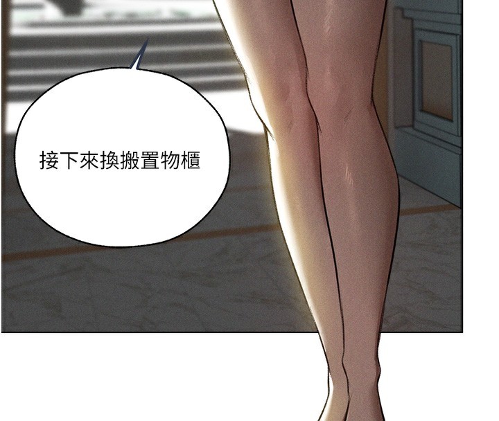 25P - 人妻猎人