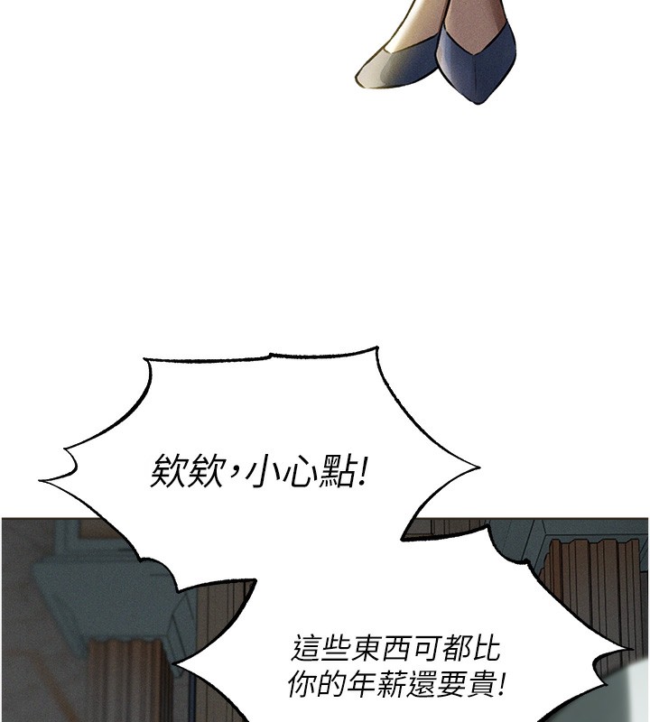 26P - 人妻猎人