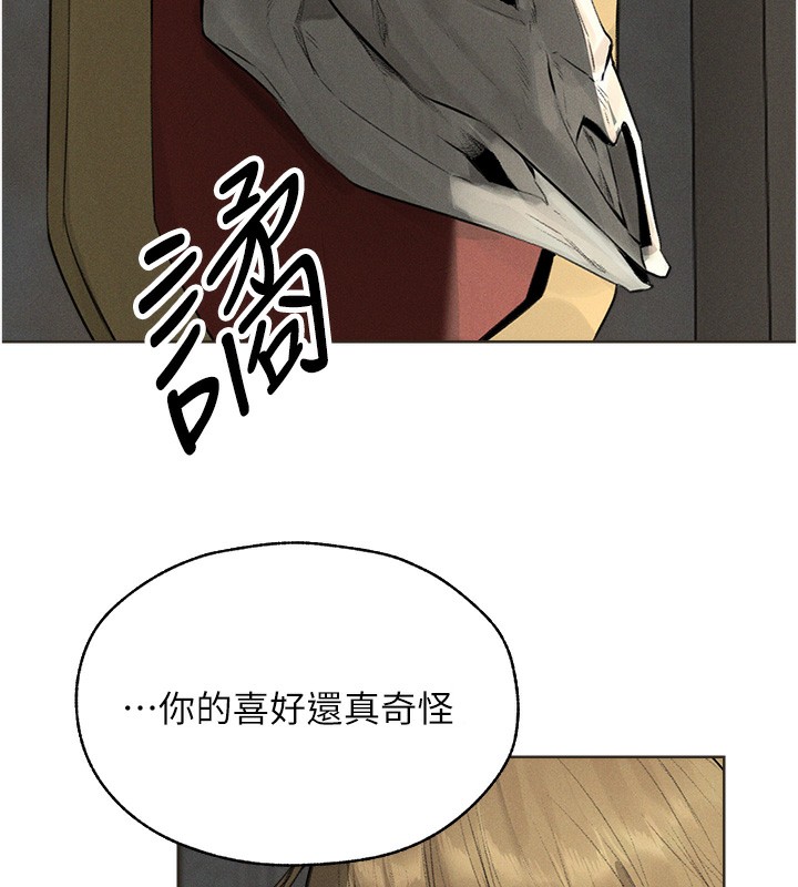 30P - 人妻猎人