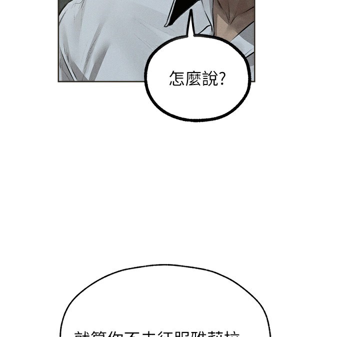 41P - 人妻猎人