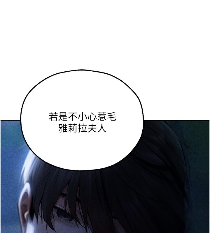 46P - 人妻猎人