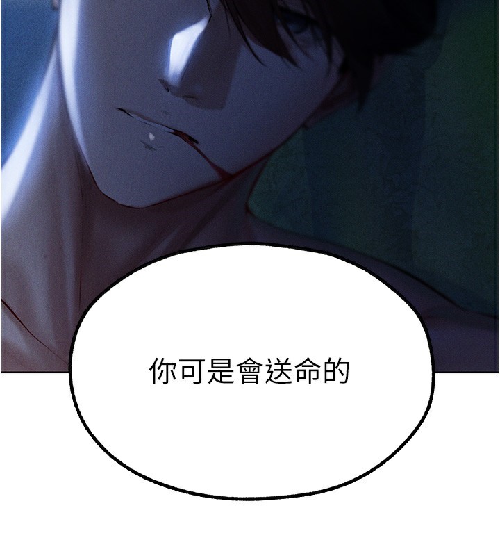 47P - 人妻猎人