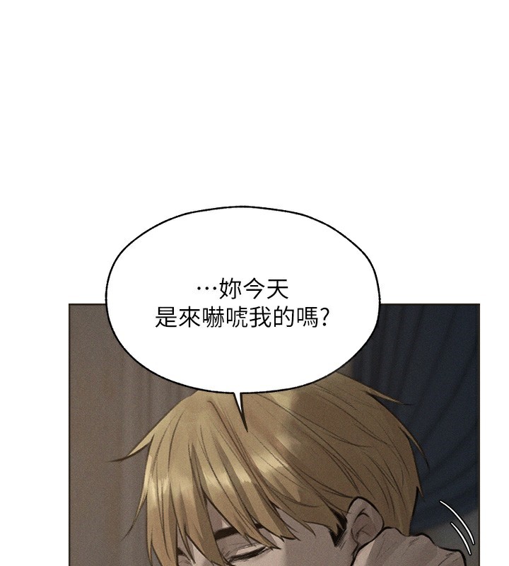 48P - 人妻猎人
