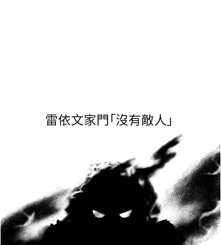 52P - 人妻猎人