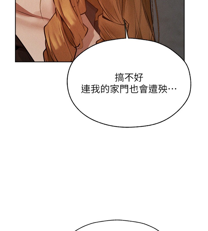 58P - 人妻猎人