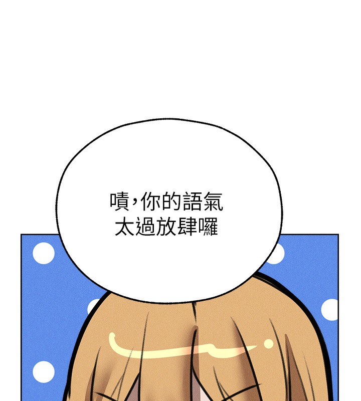 61P - 人妻猎人