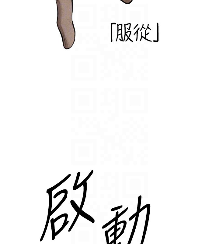 64P - 人妻猎人
