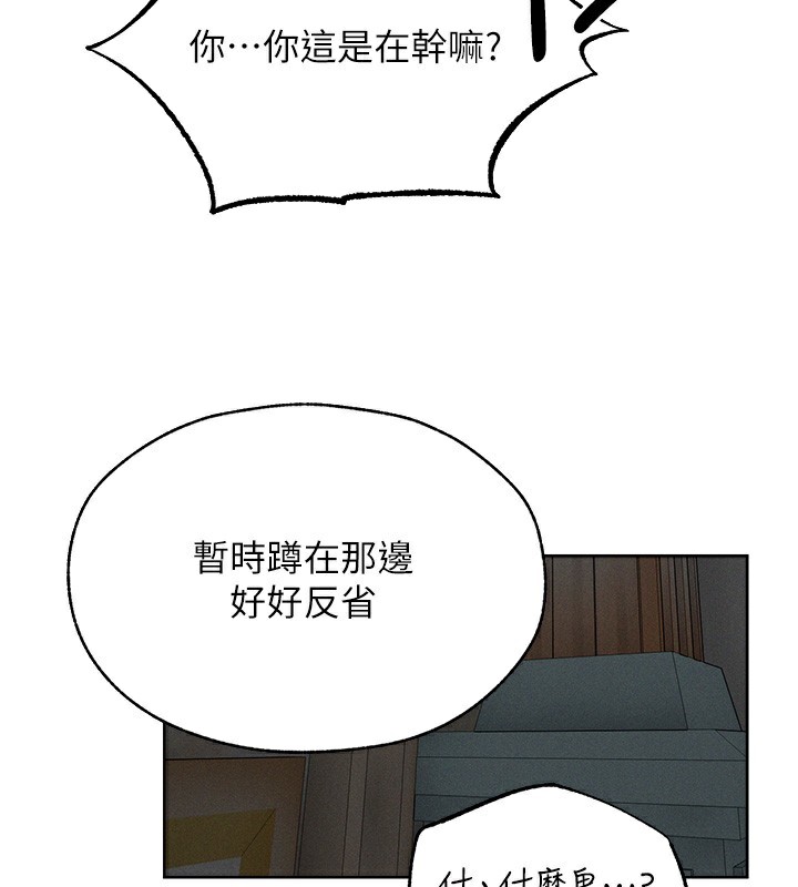 69P - 人妻猎人