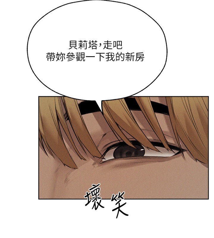 78P - 人妻猎人