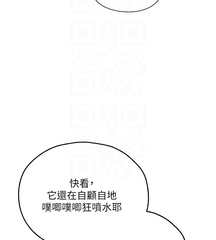 88P - 人妻猎人