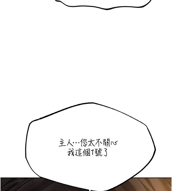 91P - 人妻猎人
