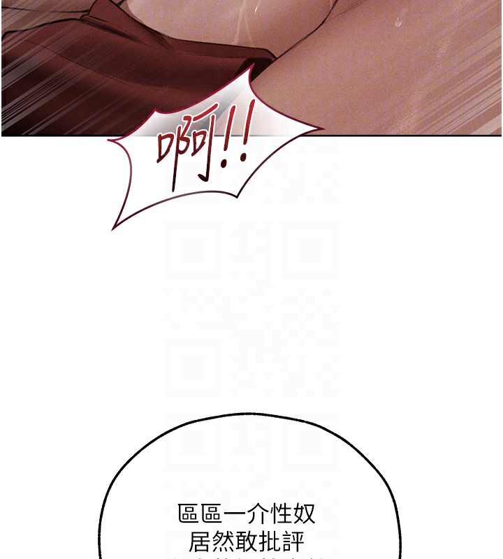 95P - 人妻猎人