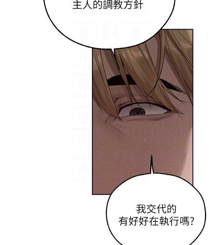 96P - 人妻猎人