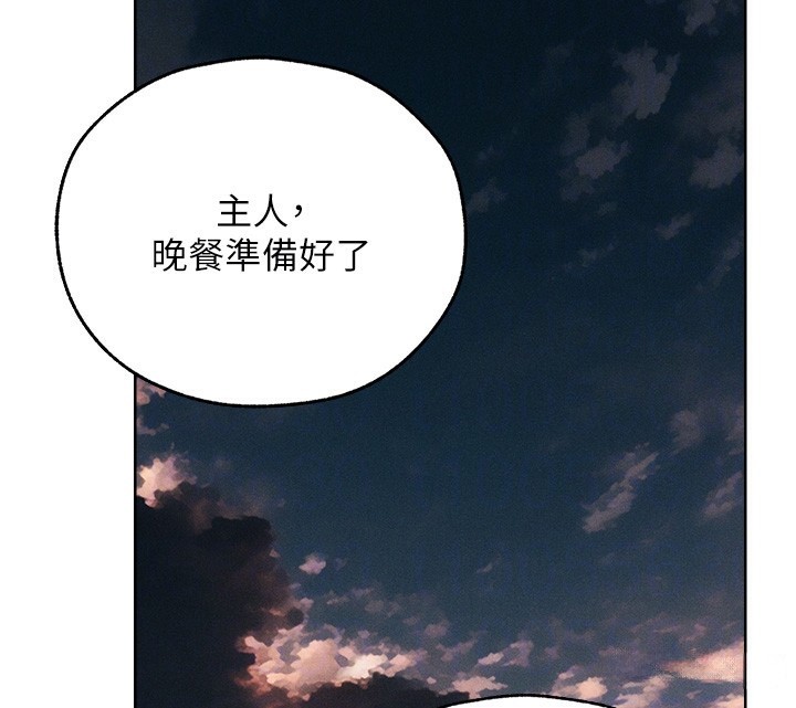 101P - 人妻猎人