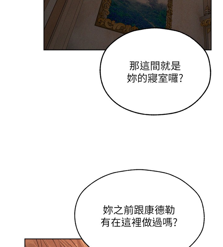 10P - 人妻猎人