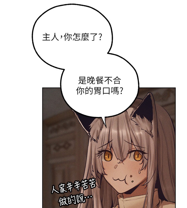 110P - 人妻猎人