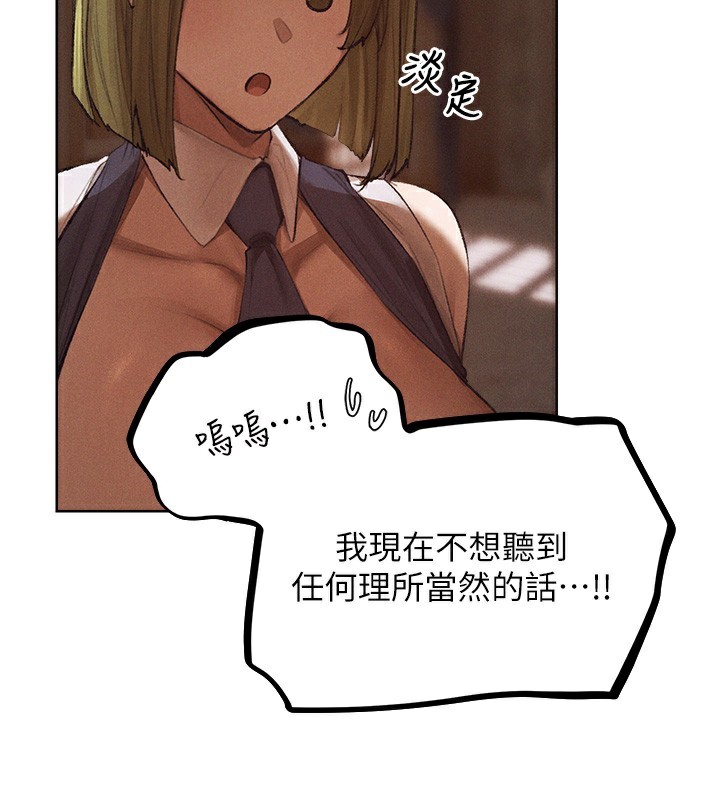 116P - 人妻猎人