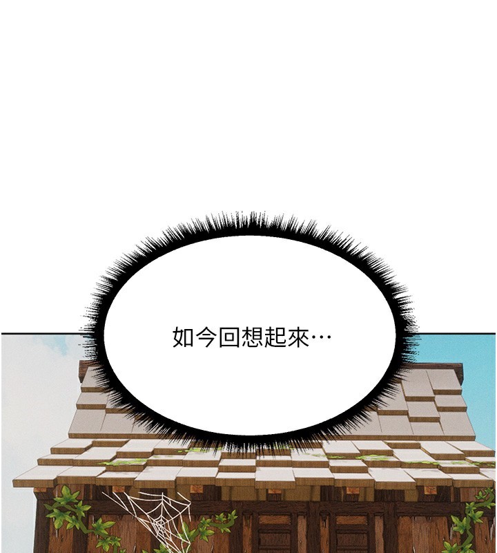 117P - 人妻猎人