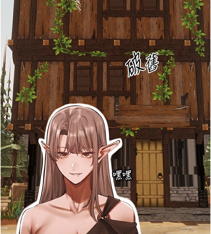 118P - 人妻猎人