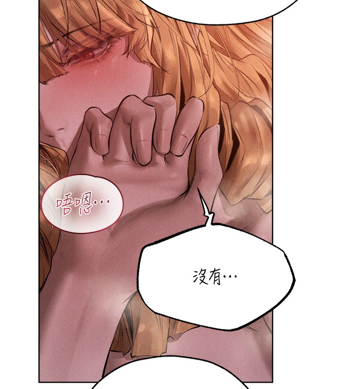 11P - 人妻猎人