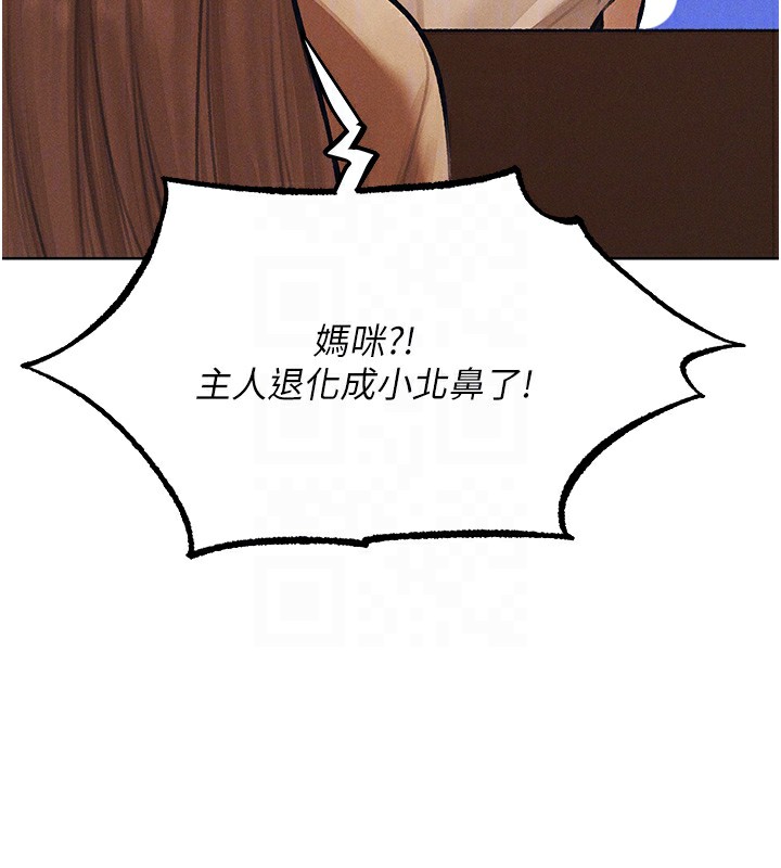 122P - 人妻猎人