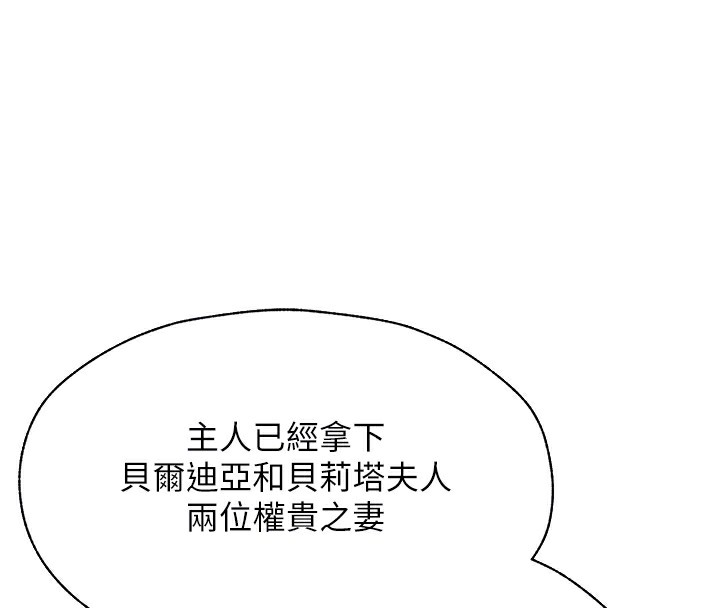123P - 人妻猎人