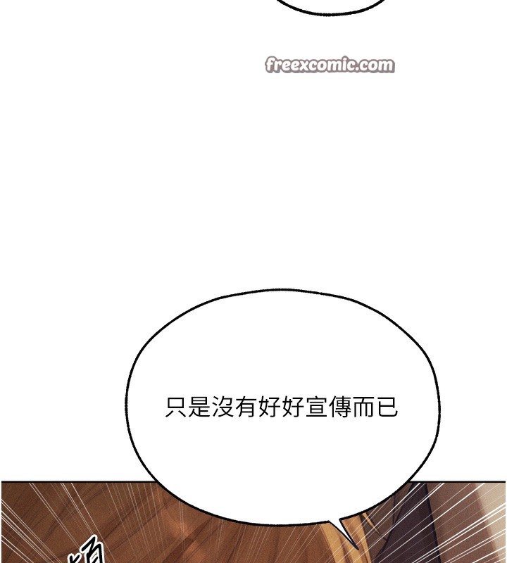 126P - 人妻猎人
