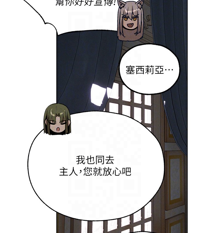 129P - 人妻猎人
