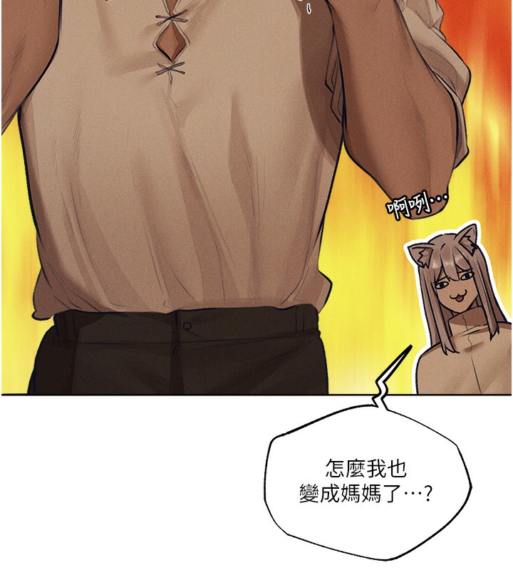 132P - 人妻猎人
