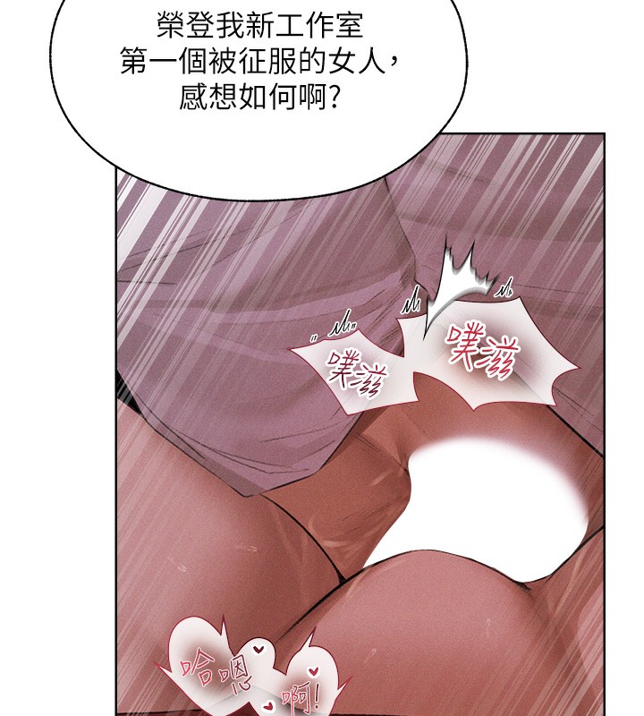 13P - 人妻猎人
