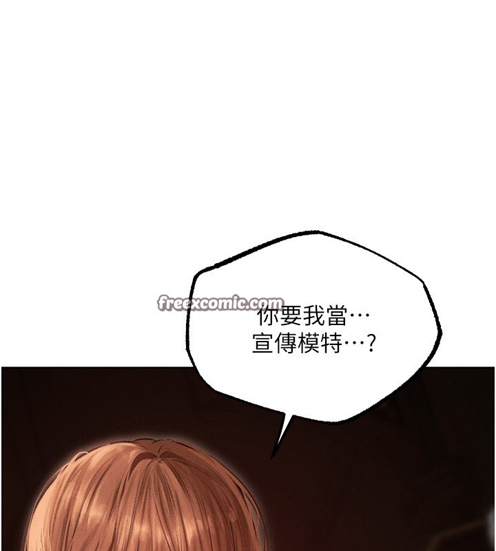 140P - 人妻猎人
