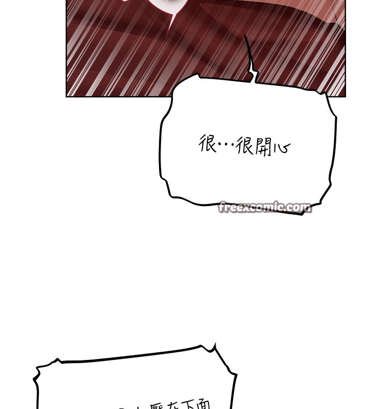 14P - 人妻猎人
