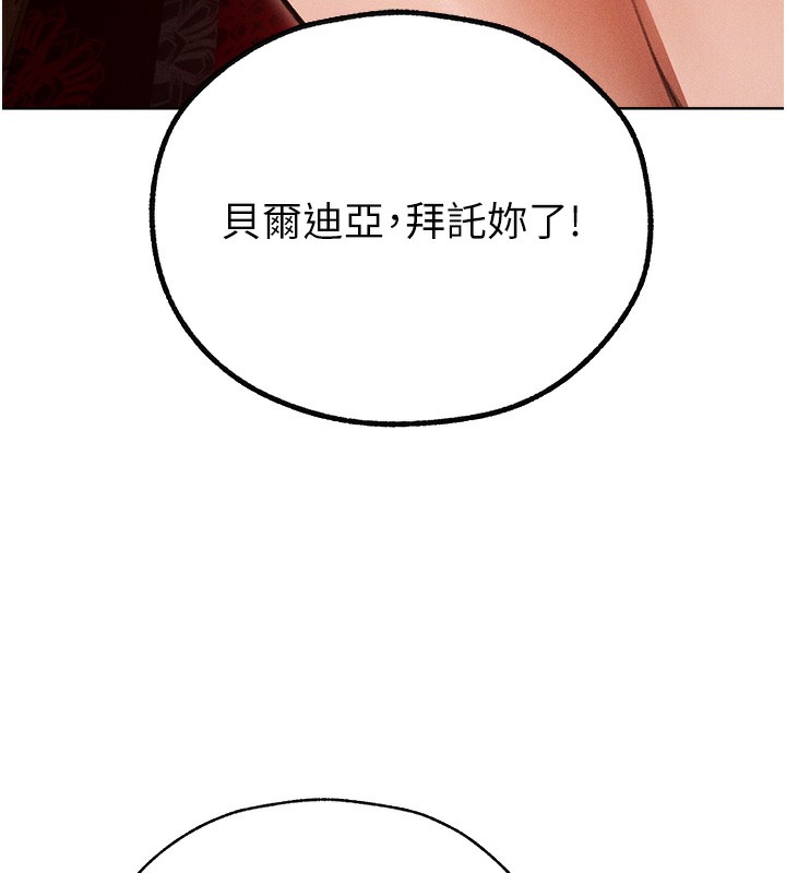 143P - 人妻猎人