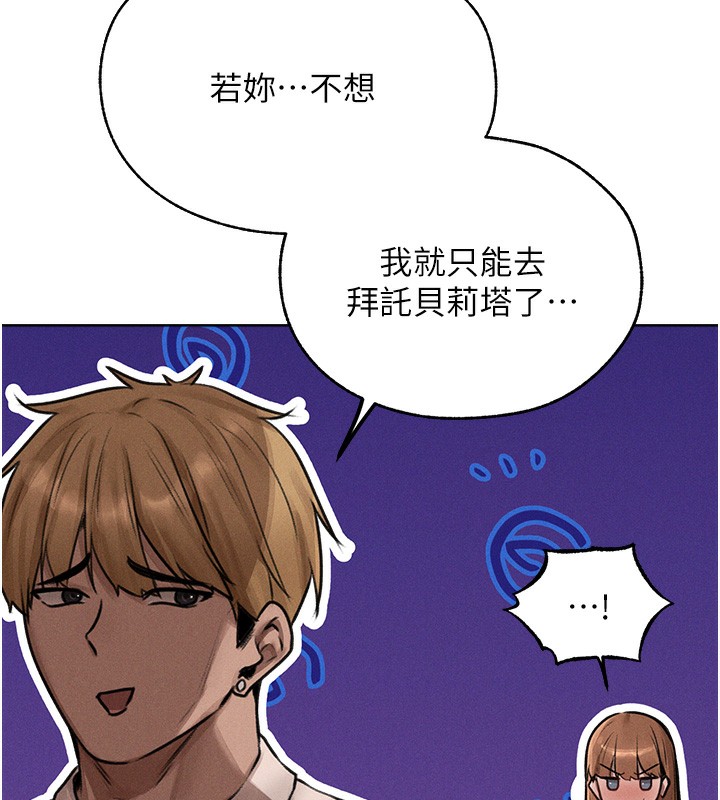 144P - 人妻猎人