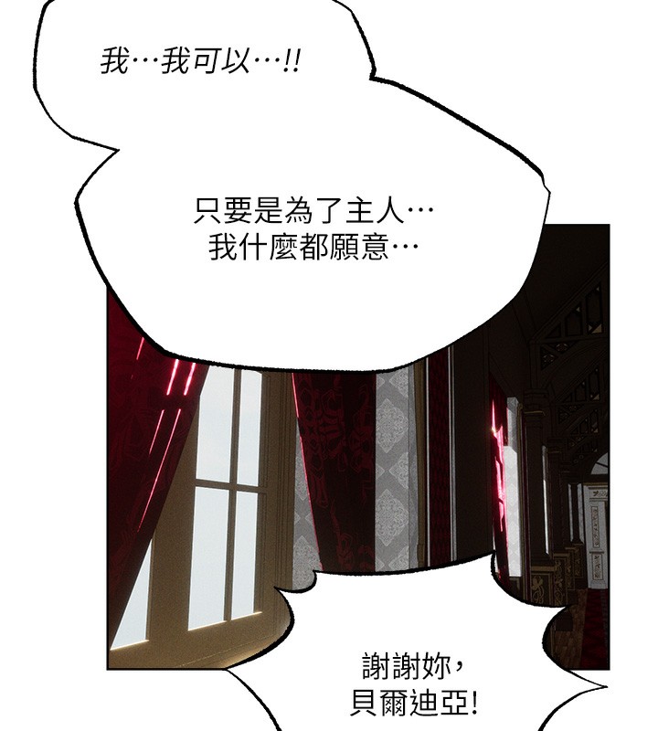 146P - 人妻猎人