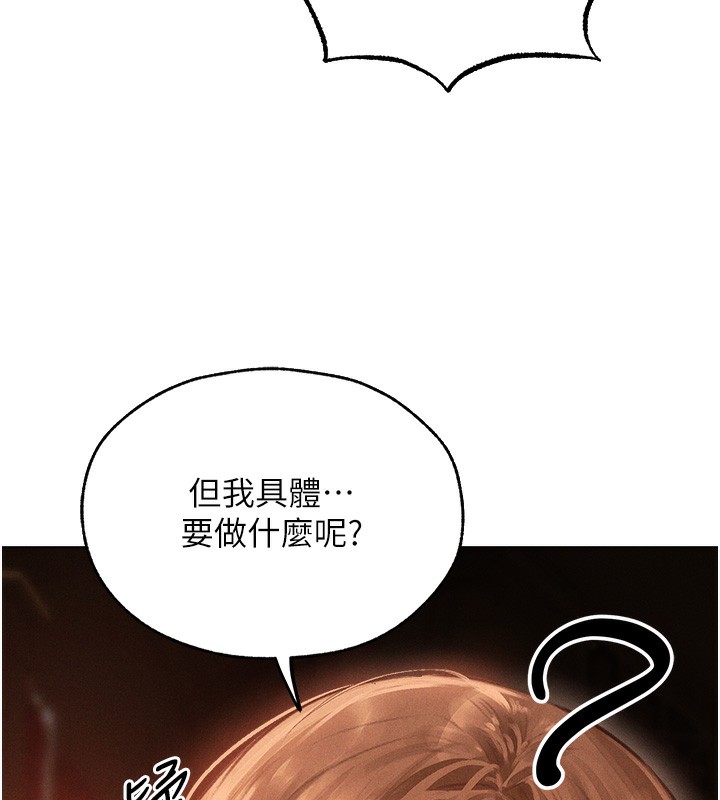 147P - 人妻猎人