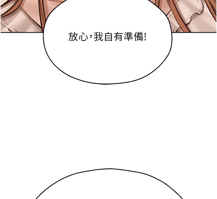 149P - 人妻猎人