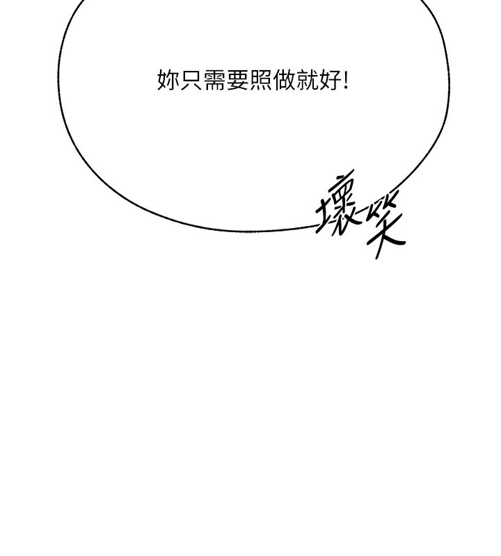 150P - 人妻猎人