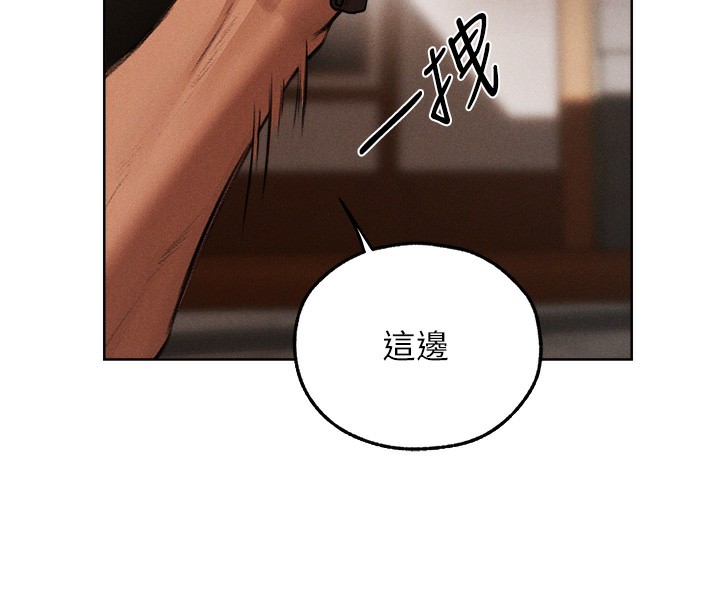 153P - 人妻猎人