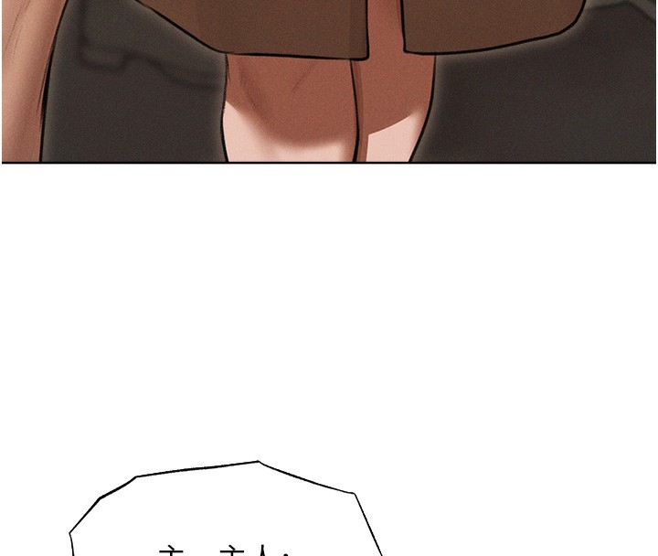 157P - 人妻猎人