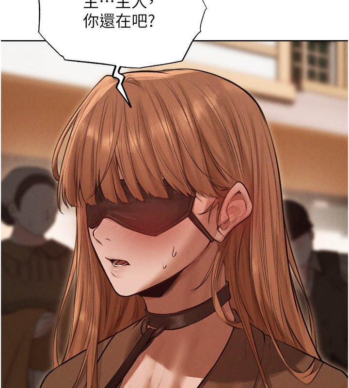 158P - 人妻猎人