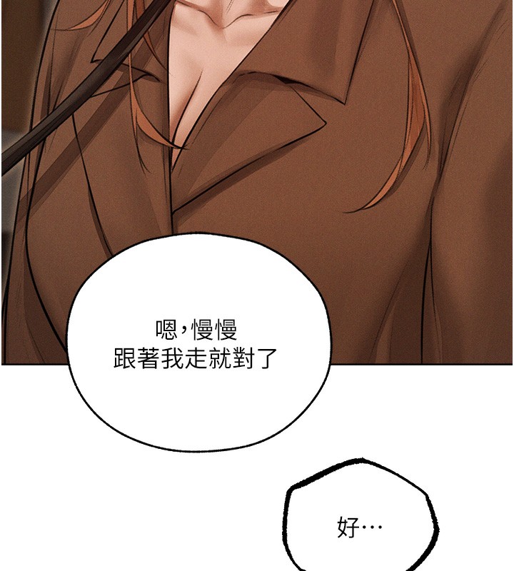 159P - 人妻猎人