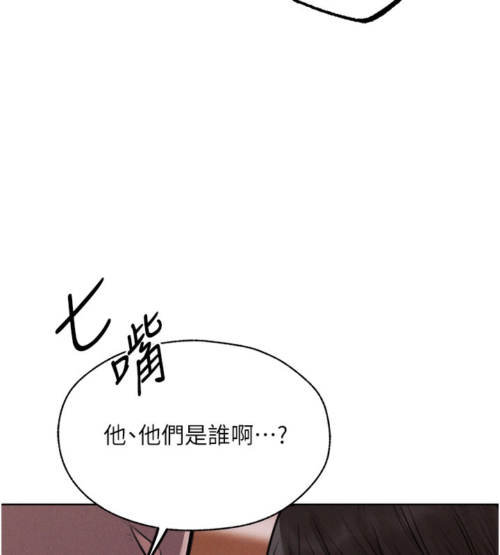 160P - 人妻猎人