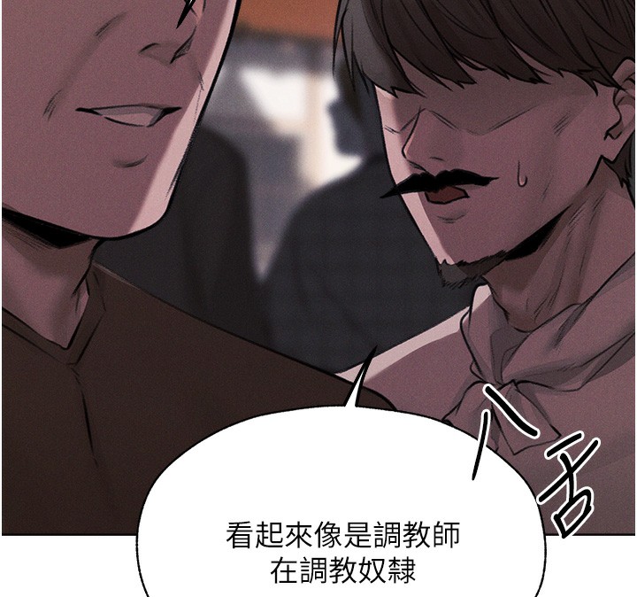 161P - 人妻猎人